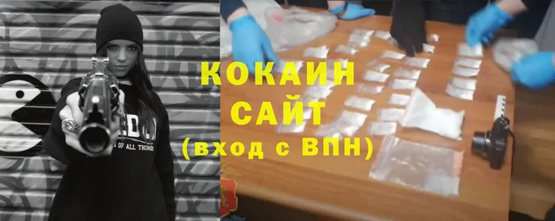 mega вход  Семикаракорск  Cocaine Колумбийский 